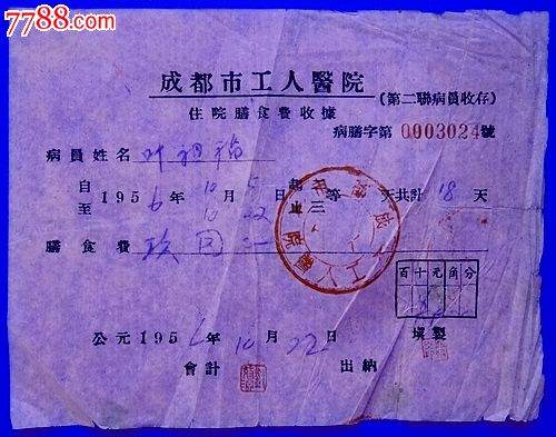 工美大师精品集中亮相|xingkong.com(图2)