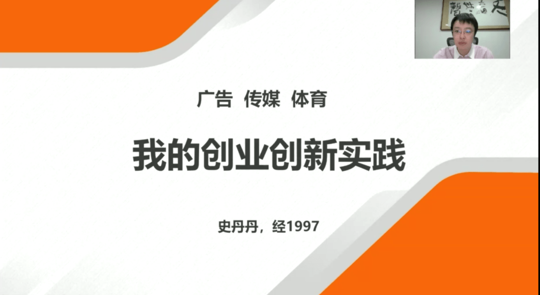 【xingkong.com】
校友进课堂(图4)