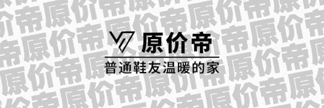 「愚人潮社专栏」关于2002R的前世今生 到底为何会风靡鞋圈?‘xingkong.com’(图2)
「愚人潮社专栏」关于2002R的前世今生 到底为何会风靡鞋圈?‘xingkong.com’(图2)