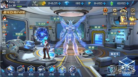 星空官网登录：灵宝市实验高中积极开展转作风提效能集中攻坚专项行动