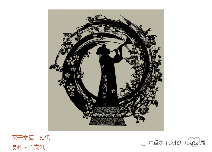 星空官网登录|
我市优秀民间艺术家作品参展“匠心筑梦—中国脱贫攻坚民间艺术作品展”并荣获纪念证书(图7) 星空官网登录|
我市优秀民间艺术家作品参展“匠心筑梦—中国脱贫攻坚民间艺术作品展”并荣获纪念证书(图7)