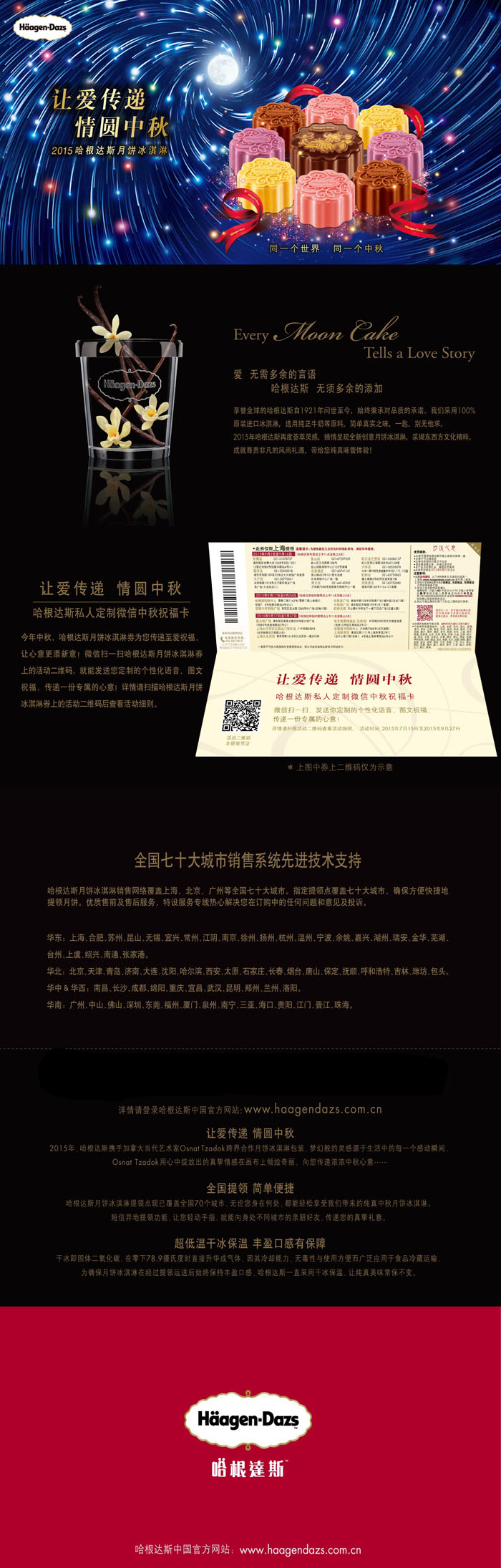 【星空体育官网】景泰蓝价格还处于洼地(图2)