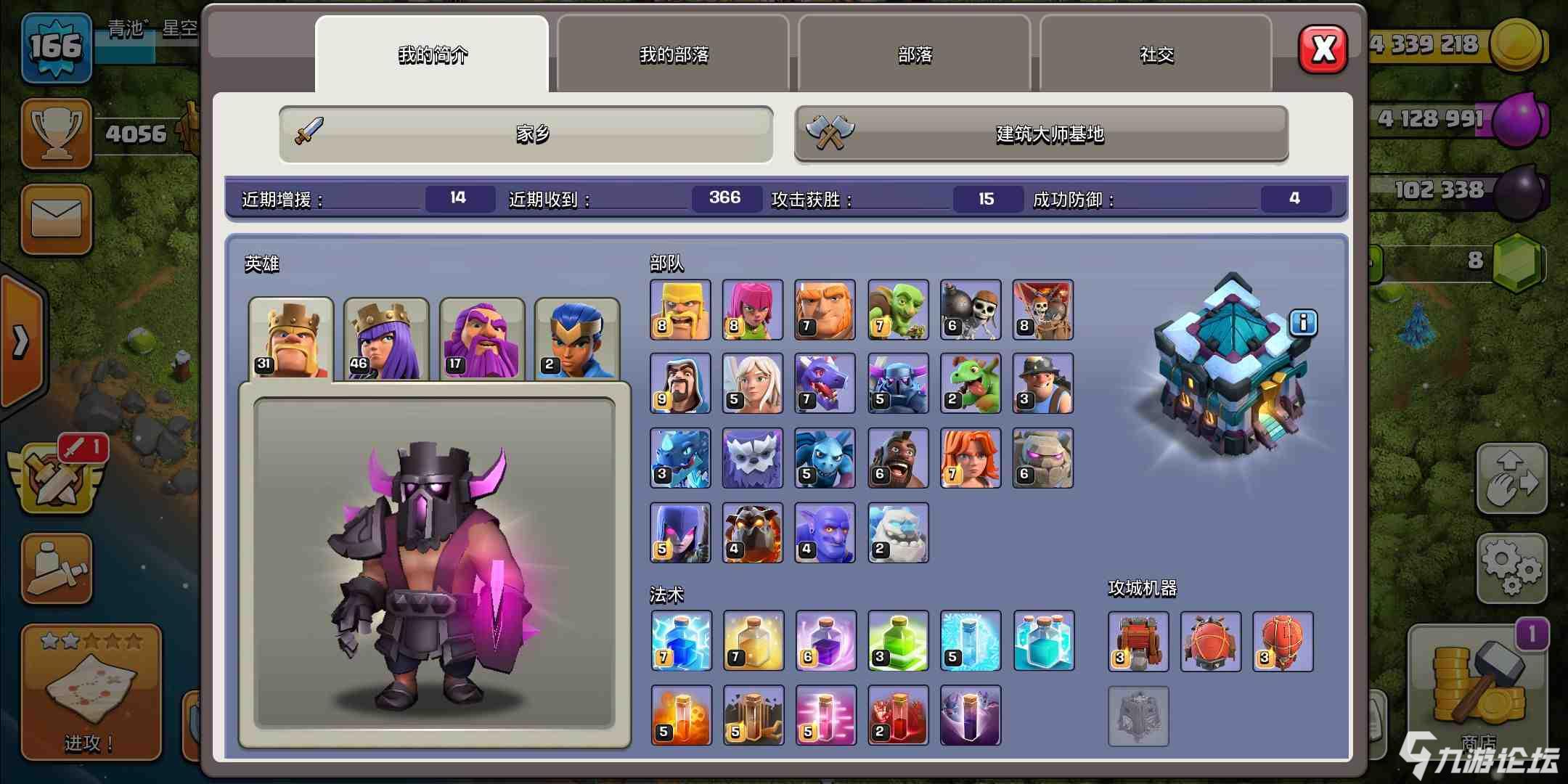 经纪人：小罗即将退役 今夏办告别赛|星空体育官网(图3)