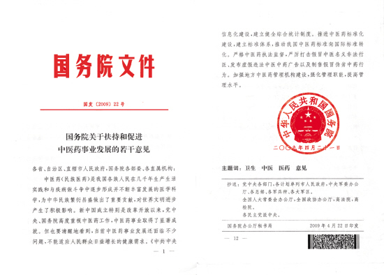 漯河市第二实验小学：支教慰问情暖冬日-星空官网登录