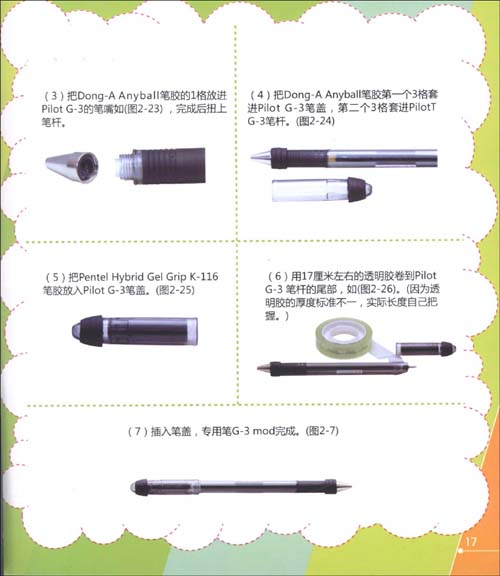 同样一套金银币为何细节之处不一样|星空官网登录