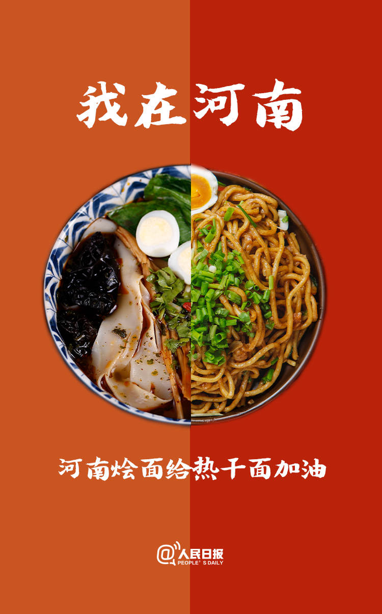 宝丰县闹店镇李官营小学：疫情期间通过网上家访，提高学生网上学习效率|星空官网登录