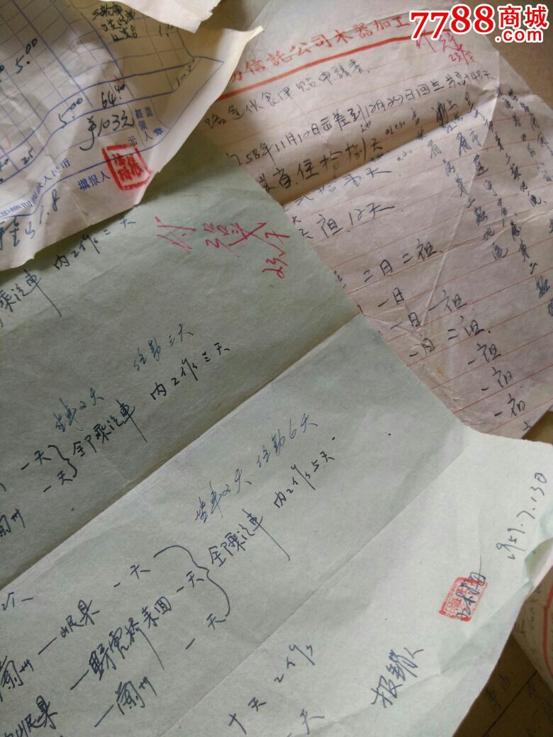 “xingkong.com”巴萨新帅训练方法遭质疑 梅西左大腿持续疼痛数周