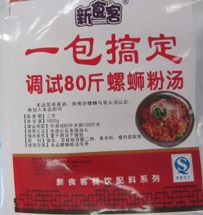 “星空官网登录”虎贯九州寅震金陵——王寅之书画精品迎春展