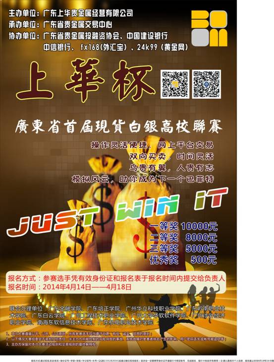 杨澧：从朴素人生中开出艺术之花-星空官网登录